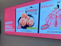 -龍歌自助小火锅(崂山丽达店)