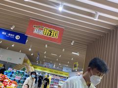 -BIGOFFS 超级折扣(仁恒伊势丹店)