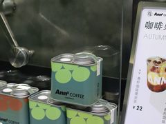 -Ann COFFEE(来福士店)