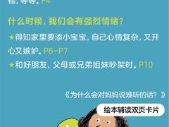 -中粮·祥云小镇