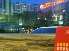-张家卫·阳江菜·小海鲜(肥婆湾桥店)