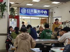 -复旦大学本部-食堂