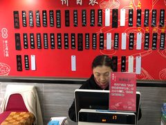 -朱新年·苏式汤团·面点(北寺塔店)