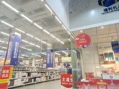 -麦德龙(京顺路商场店)