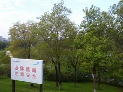 -河北省园博园