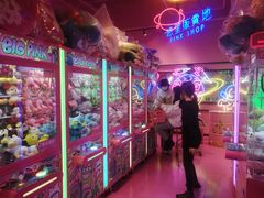 -BIG PINK大粉娃娃机主题馆(圆融星座店)