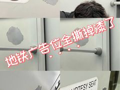 -东方体育中心(地铁站)