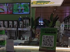 -Yes Lemon就是柠·手打柠檬茶(苏州中心一店)