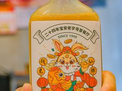 -柠檬树茶餐厅(海雅缤纷城店)