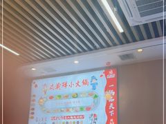 -尚渝鲜小火锅(蒙城路华联店)