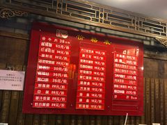 -天兴居(鲜鱼口街店)
