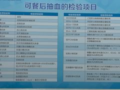 -首都医科大学宣武医院