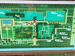 -平房公园