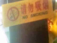 -十三朝牛馍王擀面皮(骡马市店)