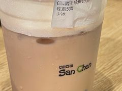 -吃茶三千(海港城店)
