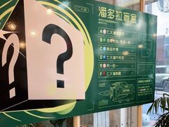 -仁义涵西餐·咖啡(中华巴洛克店)