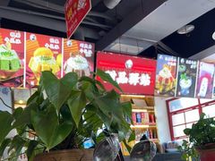 大堂-蛙一刀·麻椒鱼火锅(金仙桥店)