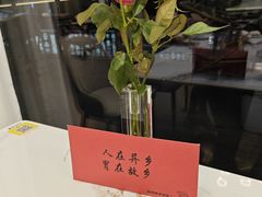 -宝荣鱼馆·临湖之宴(千岛湖店)