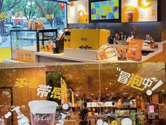 -麦当劳(宝山大厦店)