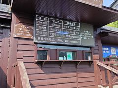 -句容茅山景区