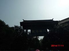 明清宫苑后三宫景区-横店影视城明清宫苑园区