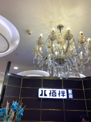 -八佰伴8008星级形象店