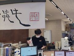 -太犇牛手作茶铺(江北虹悦城店)