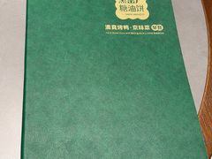 -黑窑厂糖油饼烤鸭·清真菜(黑窑厂街店)