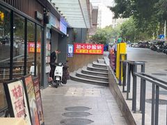 -初心炒酸奶(厚德品园店)