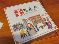 -云隐小厨·传统大理美食(复兴路店)