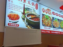 -钟记陕南菜·煎锅鱼(红专南路店)