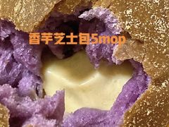 -菲律宾面包(宝发大厦店)