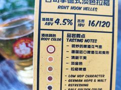 -Boxing Cat Brewery拳击猫精酿啤酒馆(思南公馆店)
