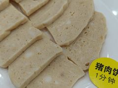 -全好食潮汕牛肉火锅(泗洲路店)