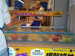 -溪边姑娘·拉丝酸奶水果捞(春熙路店)
