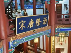 -阅江楼风景区