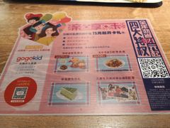 -必胜客(五道口店)