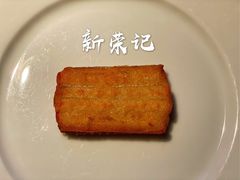 黄金脆带鱼-新荣记(BFC外滩金融中心店)