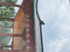 -开元溶洞