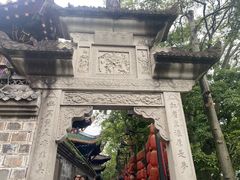 -丰都鬼城名山景区
