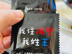-香满锅老北京羊蝎子火锅·家常菜(新街口店)