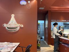 -黄记煌三汁焖锅(首创奥特莱斯店)