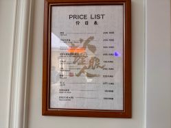 -理昂男士理发店 Barber shop