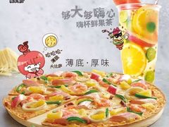 -必胜客(花舞大唐博物馆店)