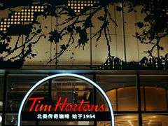 门面-Tims天好咖啡(江干万象城店)