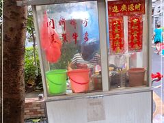 -同济牌坊美贤牛什