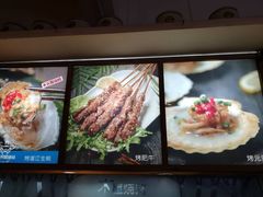 -木屋烧烤(白石洲店)