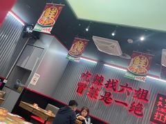 -成都你六姐·牛肉冒菜(城市集市合生汇店)