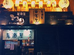 -角落里(中山公园店)