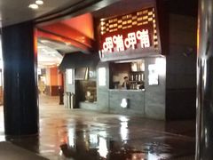 -呷哺呷哺(宝山正大乐城店)